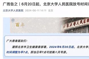 尴尬纪录+1?曼联今年已经输掉20场比赛，是近34年来最差纪录